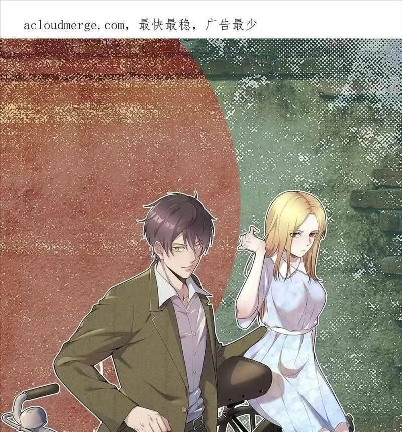 Trùng Sinh Trở Lại 1983 Làm Phú Hào Chapter 125 - 2