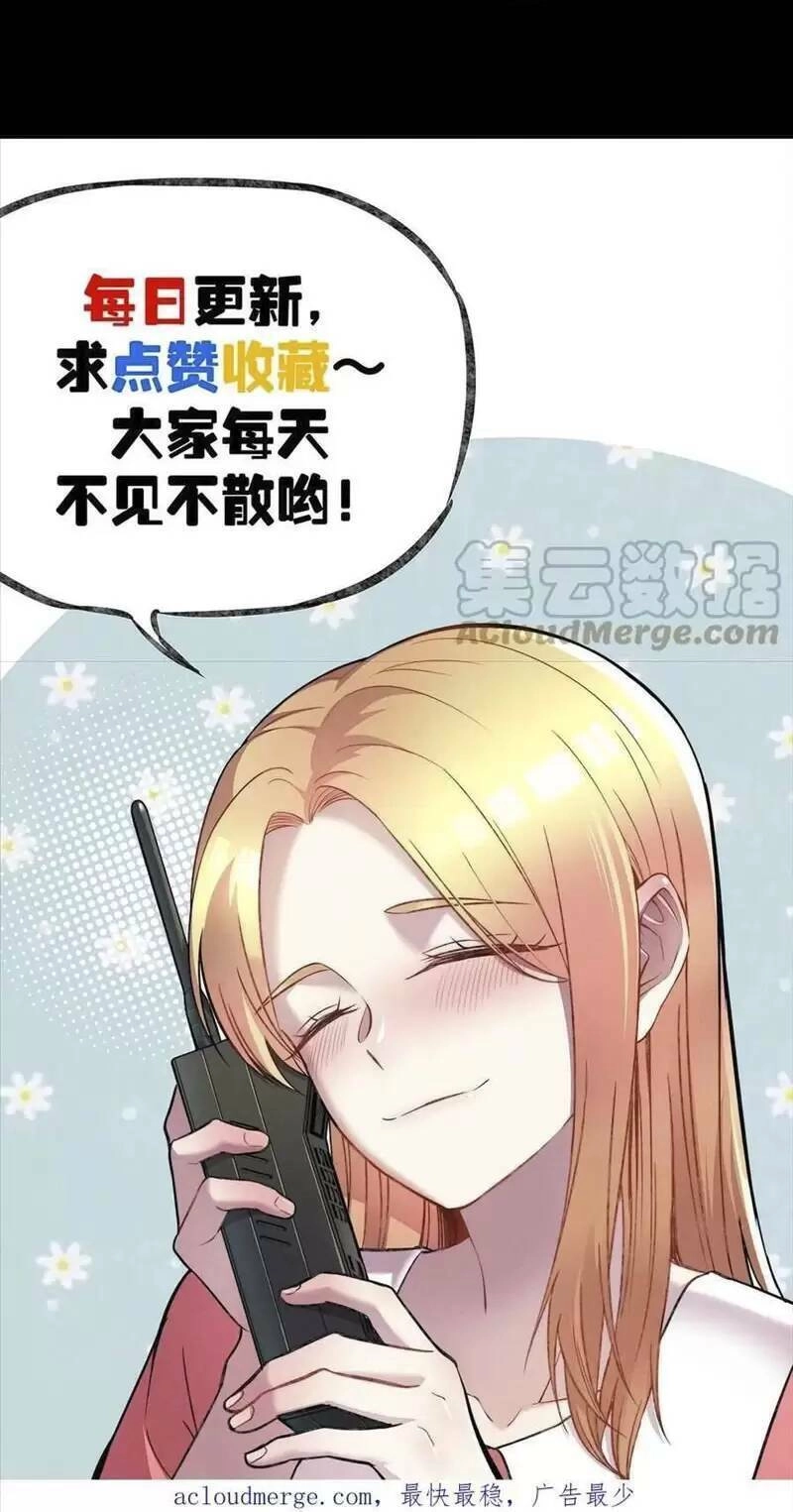 Trùng Sinh Trở Lại 1983 Làm Phú Hào Chapter 125 - 29