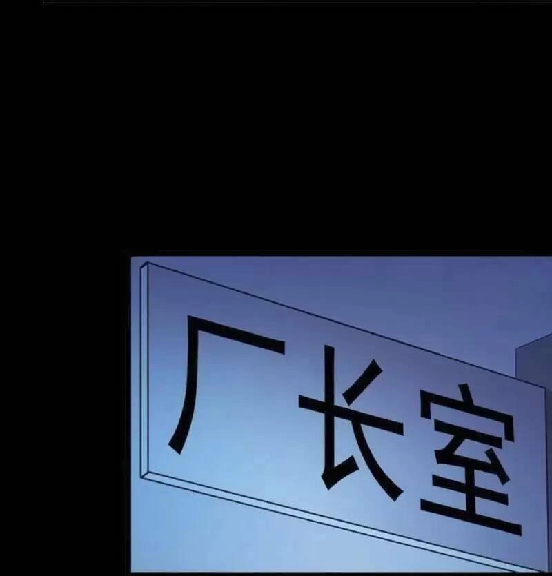 Trùng Sinh Trở Lại 1983 Làm Phú Hào Chapter 126 - 25