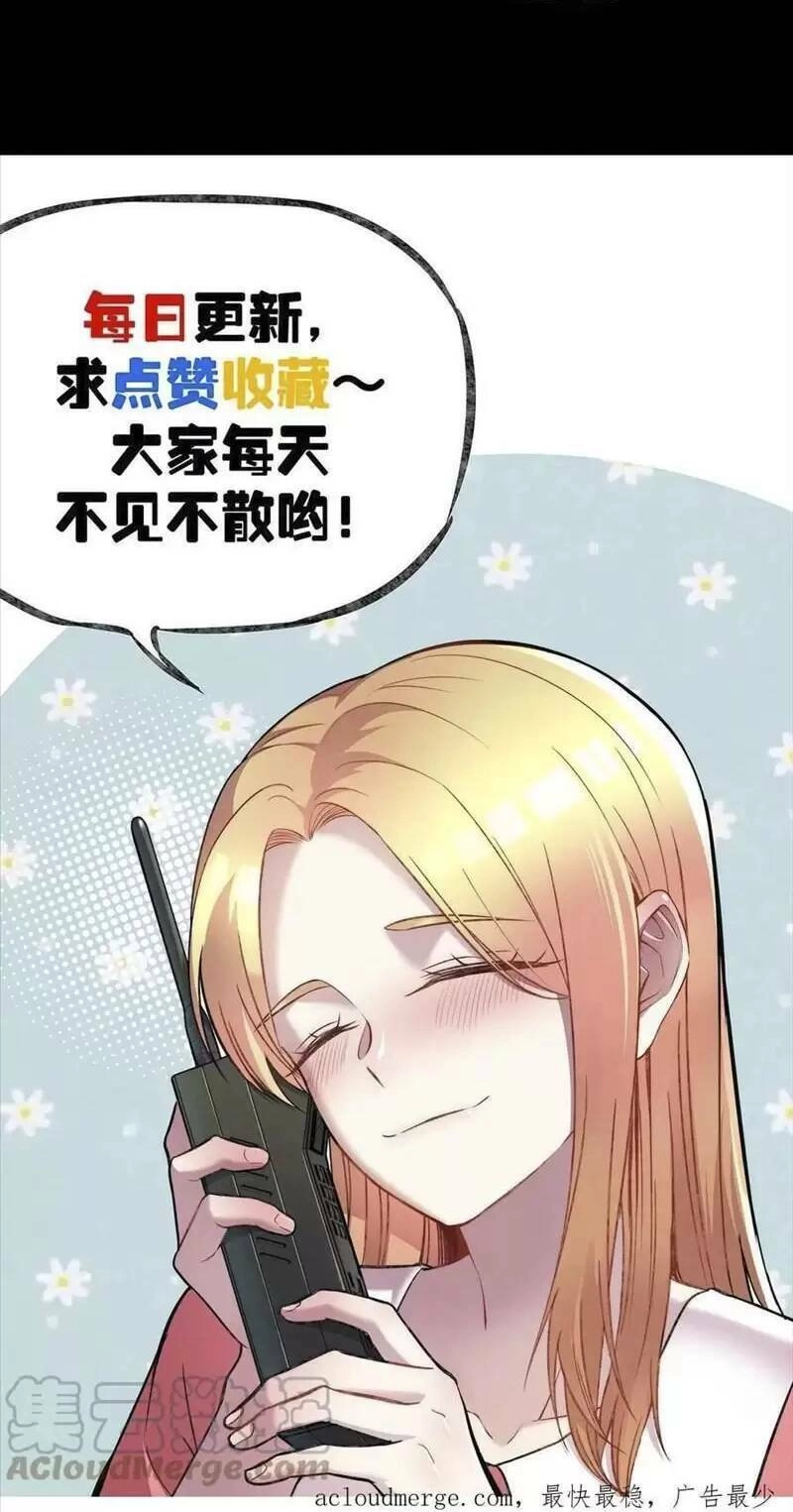 Trùng Sinh Trở Lại 1983 Làm Phú Hào Chapter 126 - 29