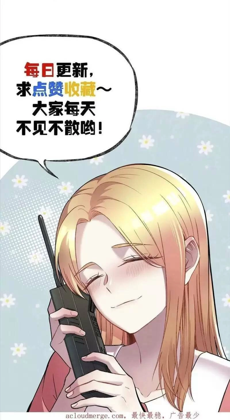 Trùng Sinh Trở Lại 1983 Làm Phú Hào Chapter 127 - 29