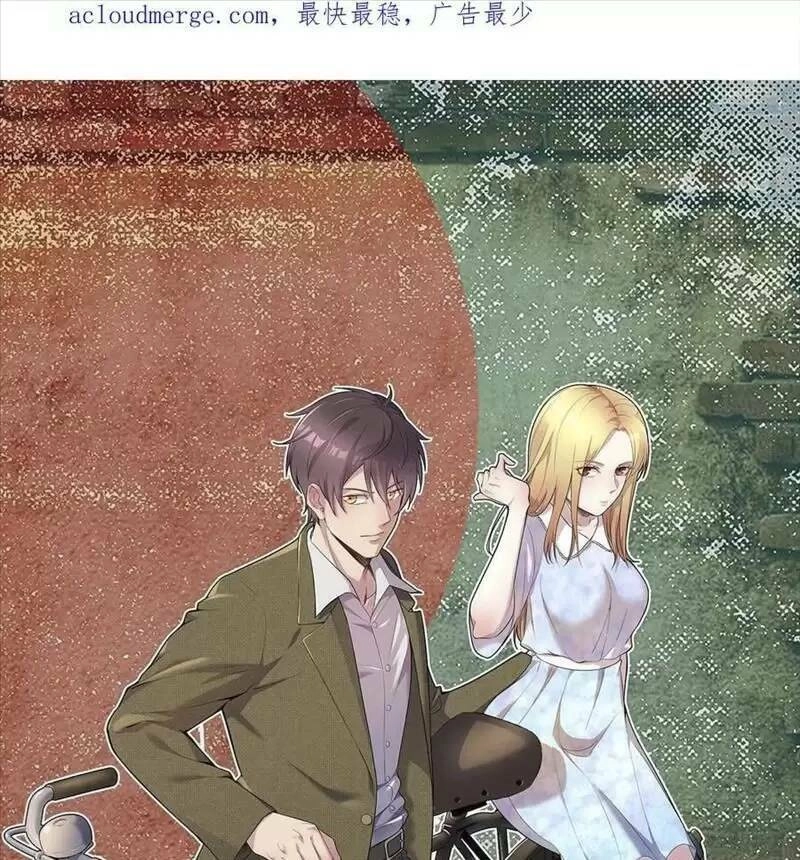 Trùng Sinh Trở Lại 1983 Làm Phú Hào Chapter 128 - 2