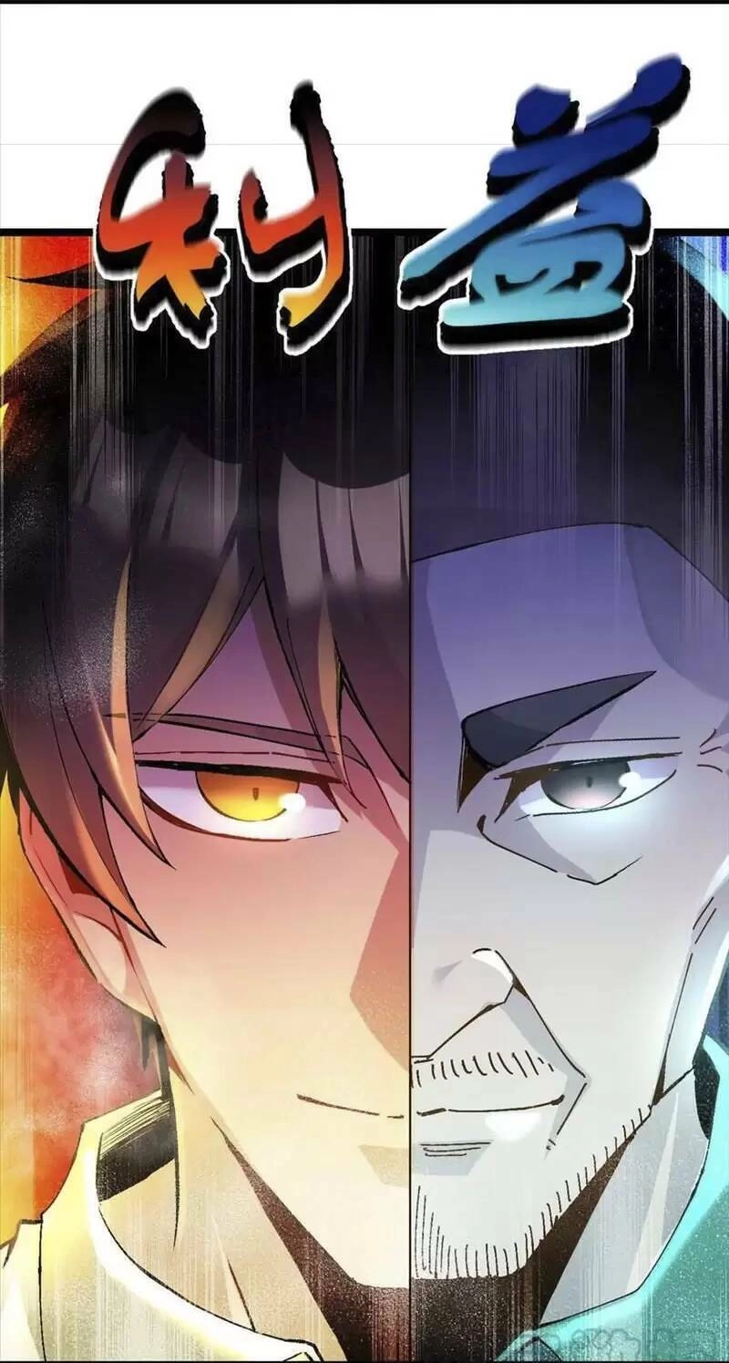 Trùng Sinh Trở Lại 1983 Làm Phú Hào Chapter 128 - 13