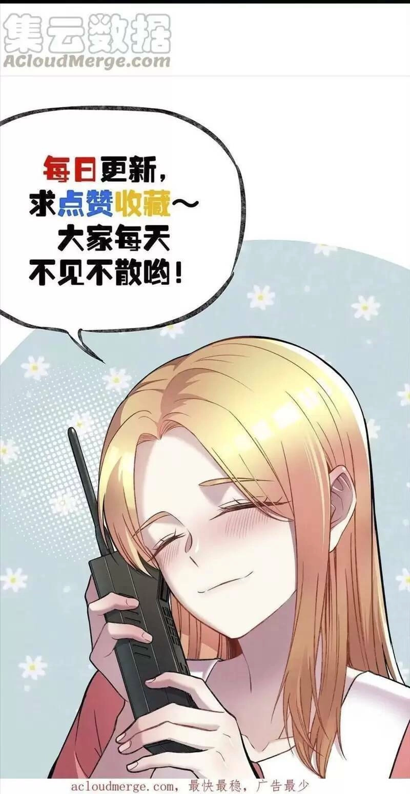 Trùng Sinh Trở Lại 1983 Làm Phú Hào Chapter 130 - 32