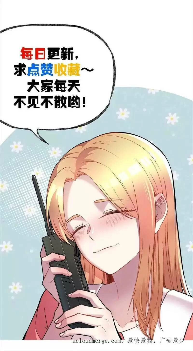 Trùng Sinh Trở Lại 1983 Làm Phú Hào Chapter 132 - 20