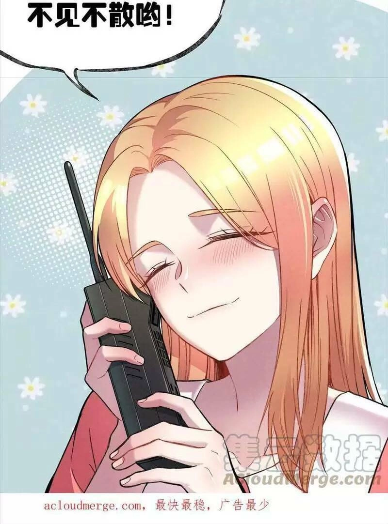 Trùng Sinh Trở Lại 1983 Làm Phú Hào Chapter 133 - 21