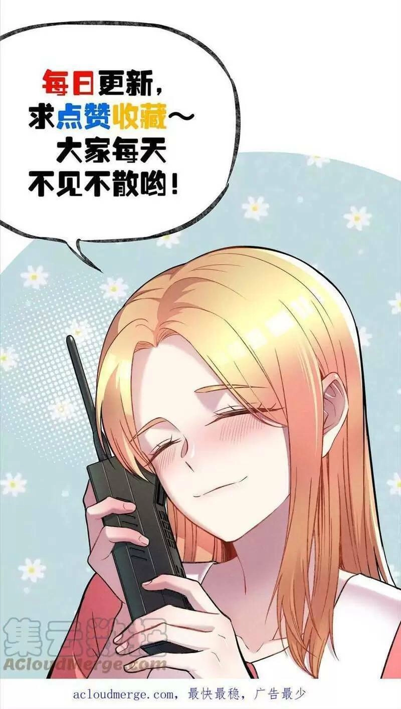 Trùng Sinh Trở Lại 1983 Làm Phú Hào Chapter 134 - 21