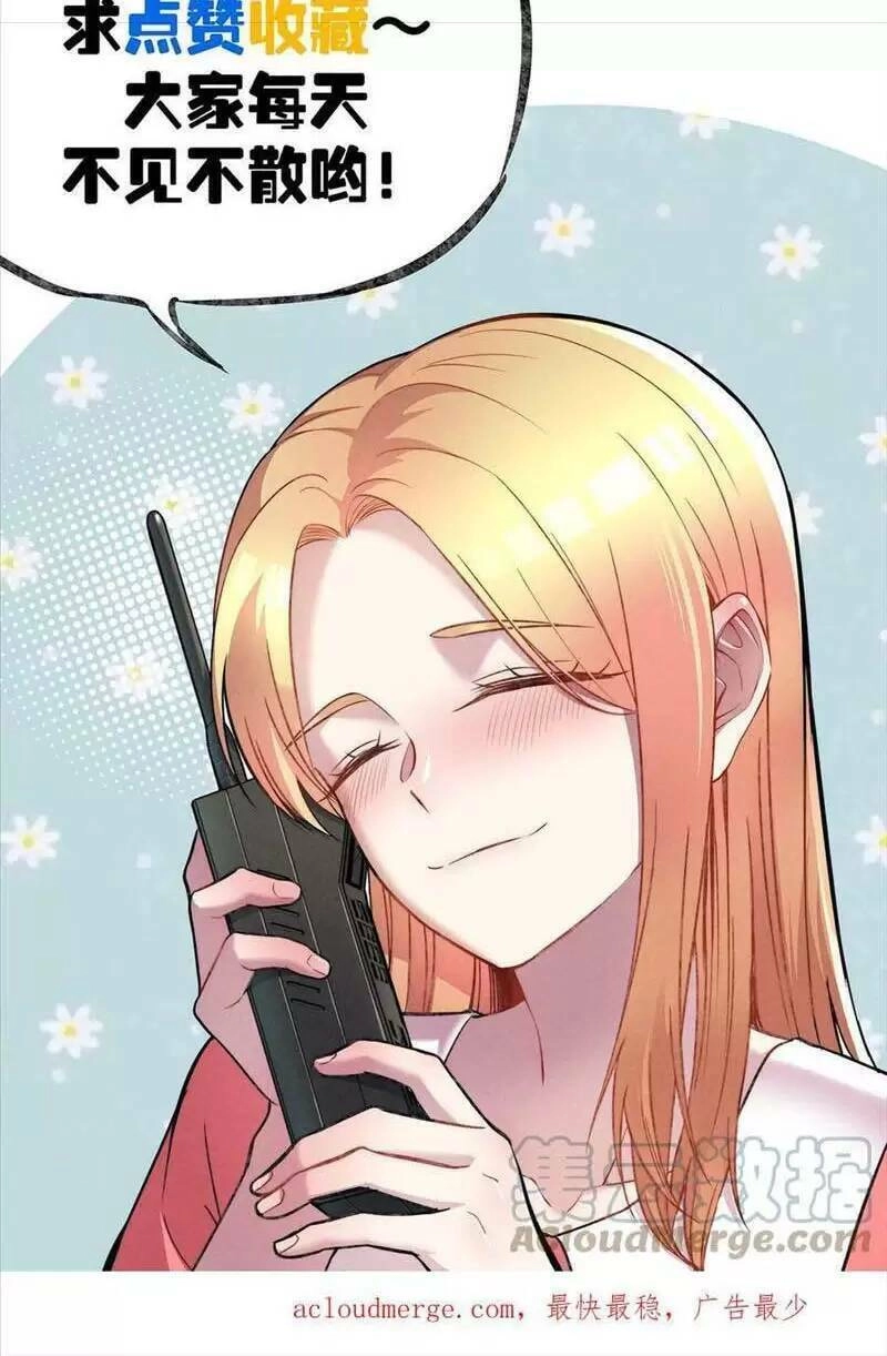 Trùng Sinh Trở Lại 1983 Làm Phú Hào Chapter 135 - 21