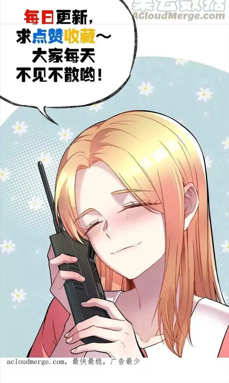 Trùng Sinh Trở Lại 1983 Làm Phú Hào Chapter 139 - 20