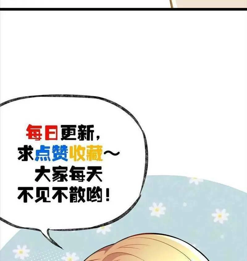 Trùng Sinh Trở Lại 1983 Làm Phú Hào Chapter 140 - 23