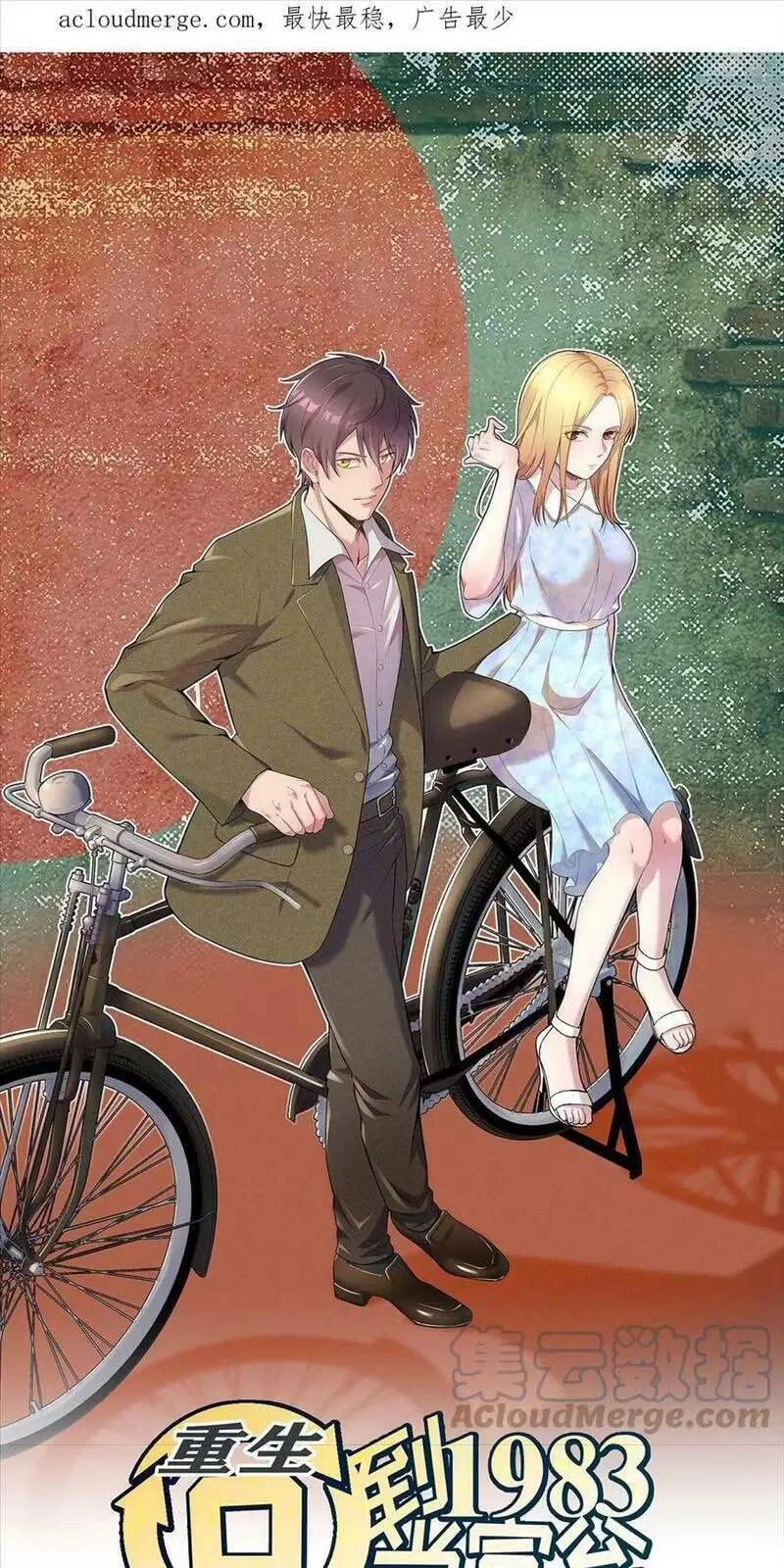 Trùng Sinh Trở Lại 1983 Làm Phú Hào Chapter 141 - 3