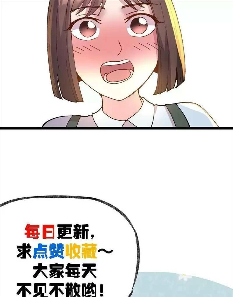 Trùng Sinh Trở Lại 1983 Làm Phú Hào Chapter 141 - 21