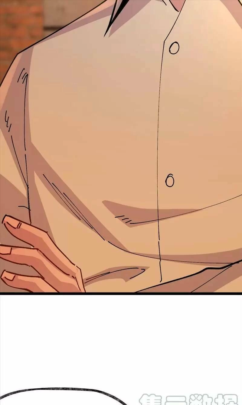 Trùng Sinh Trở Lại 1983 Làm Phú Hào Chapter 143 - 21