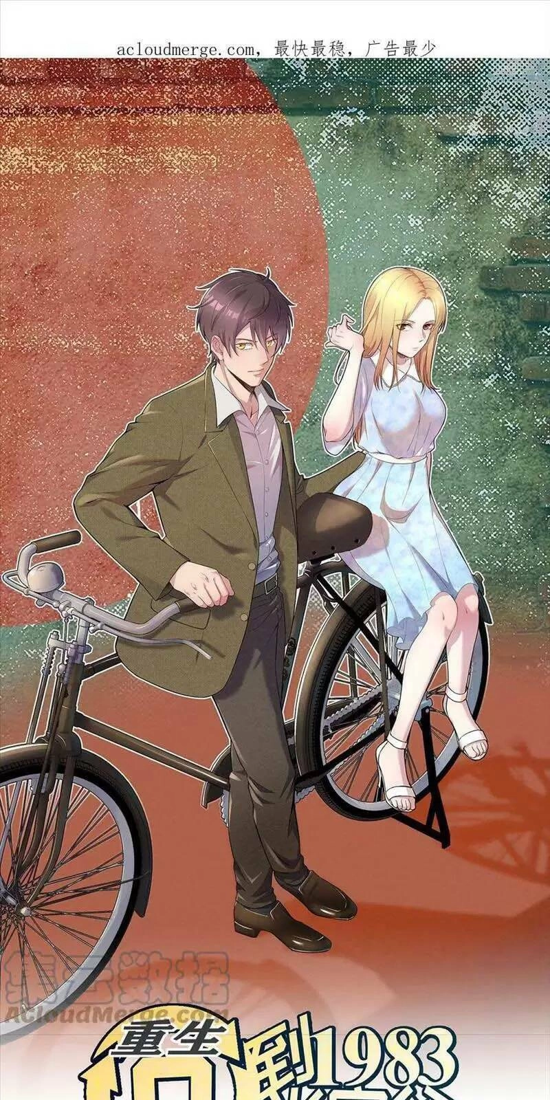 Trùng Sinh Trở Lại 1983 Làm Phú Hào Chapter 145 - 3