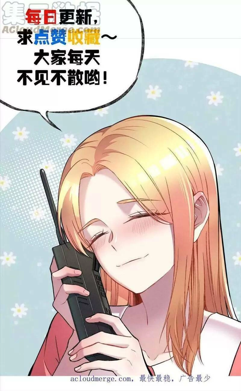 Trùng Sinh Trở Lại 1983 Làm Phú Hào Chapter 145 - 22