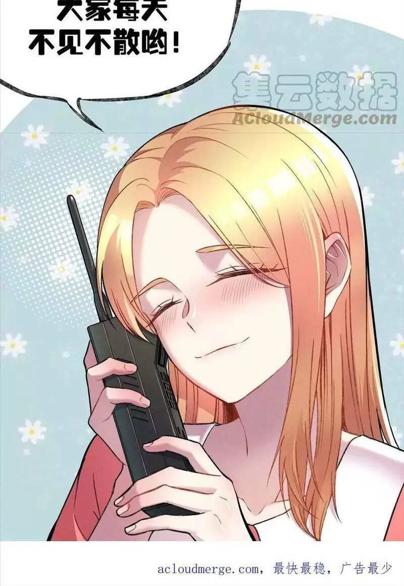 Trùng Sinh Trở Lại 1983 Làm Phú Hào Chapter 146 - 22