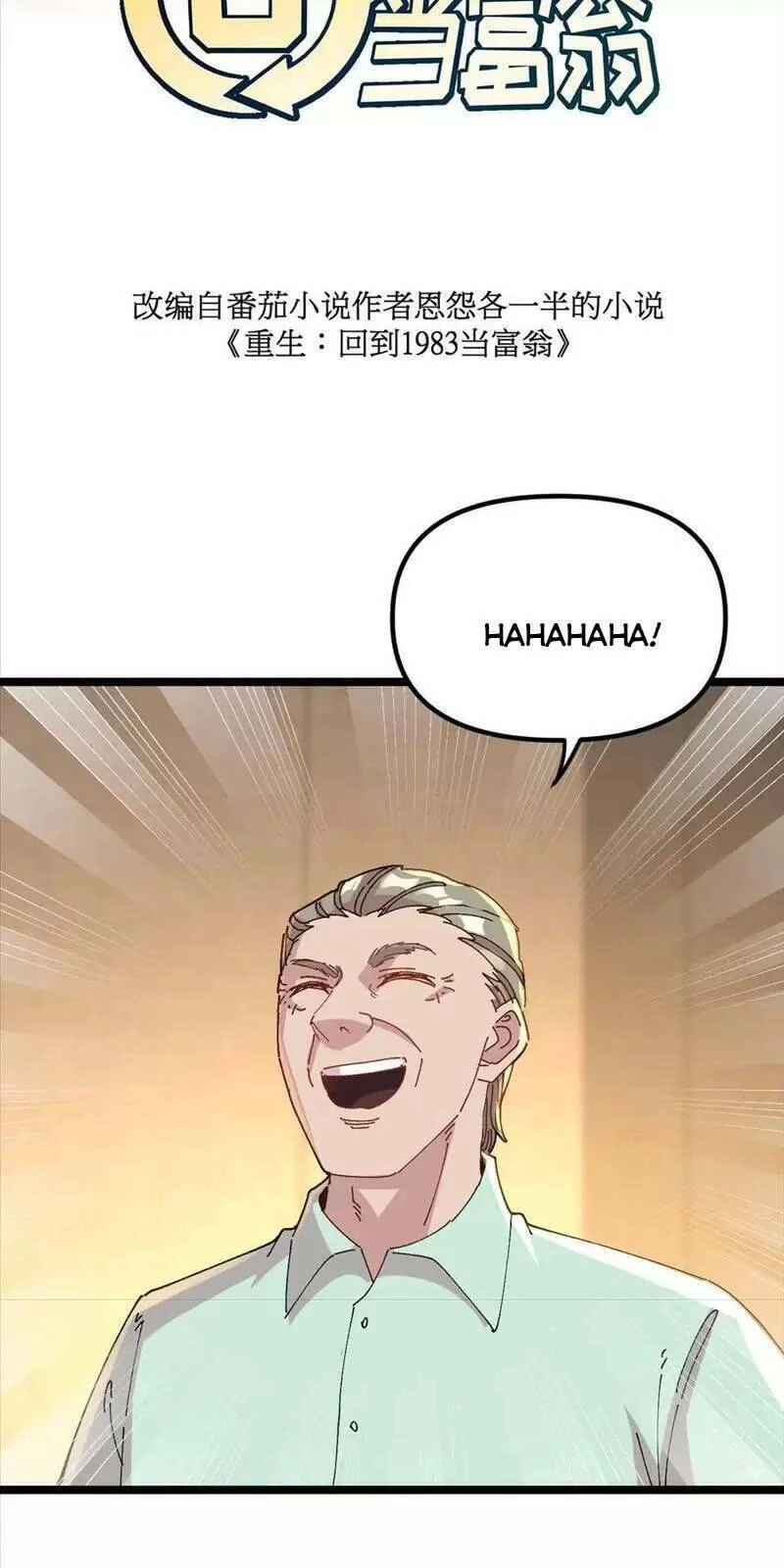 Trùng Sinh Trở Lại 1983 Làm Phú Hào Chapter 150 - 5