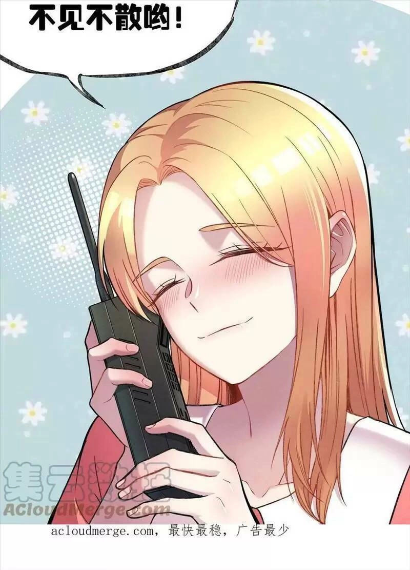 Trùng Sinh Trở Lại 1983 Làm Phú Hào Chapter 150 - 22