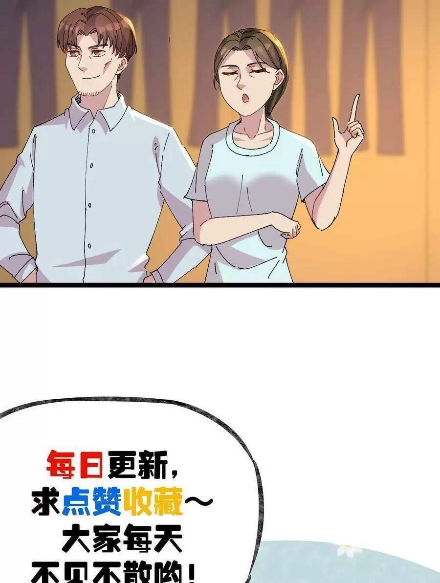 Trùng Sinh Trở Lại 1983 Làm Phú Hào Chapter 151 - 22