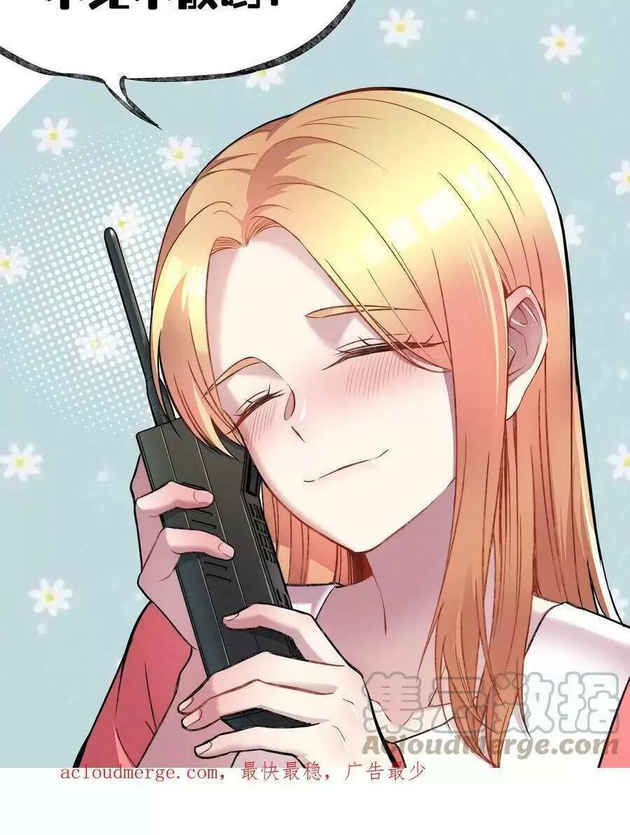 Trùng Sinh Trở Lại 1983 Làm Phú Hào Chapter 151 - 23