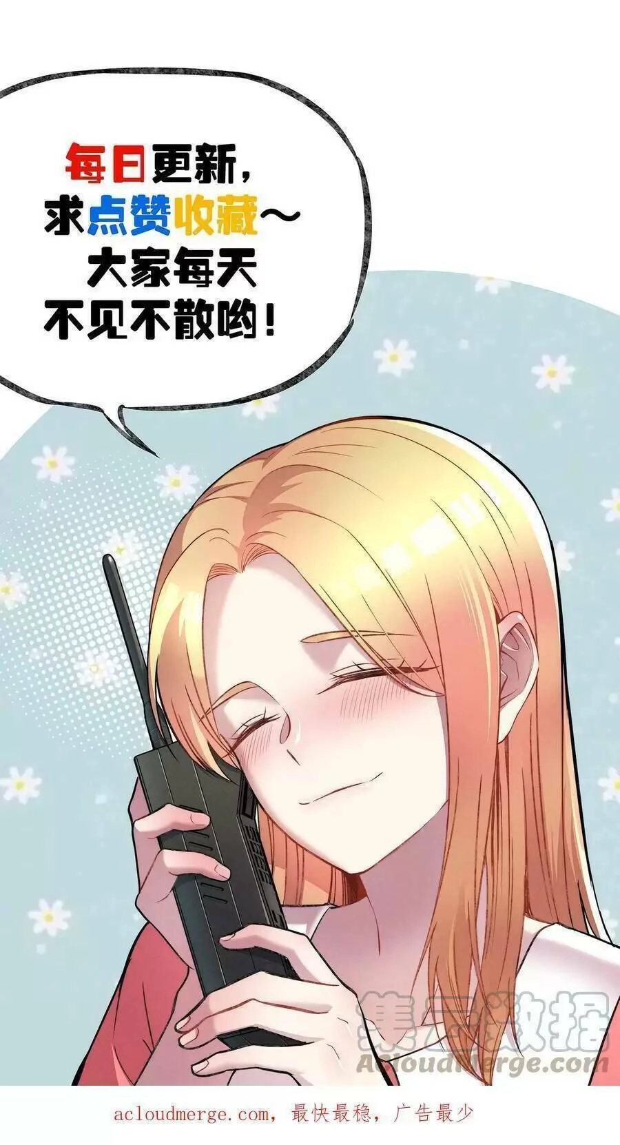 Trùng Sinh Trở Lại 1983 Làm Phú Hào Chapter 152 - 22