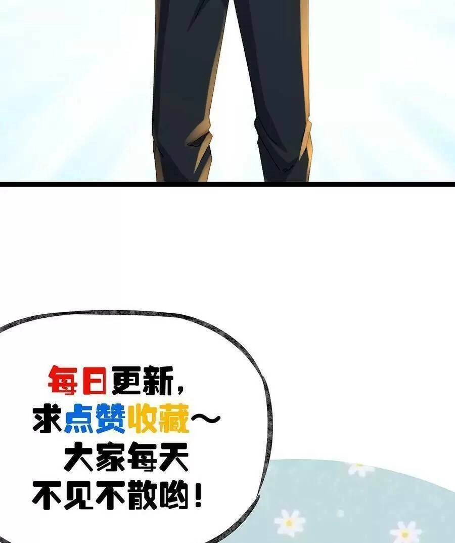 Trùng Sinh Trở Lại 1983 Làm Phú Hào Chapter 153 - 22