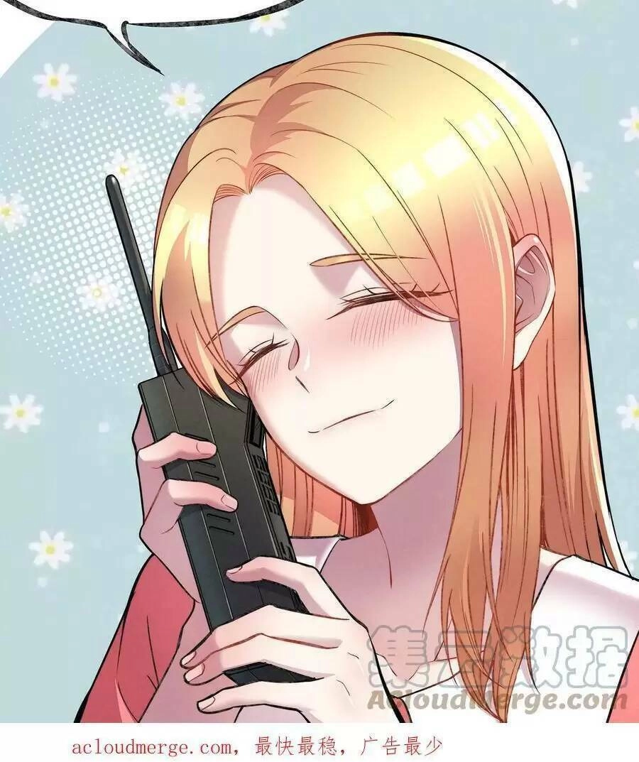 Trùng Sinh Trở Lại 1983 Làm Phú Hào Chapter 153 - 23