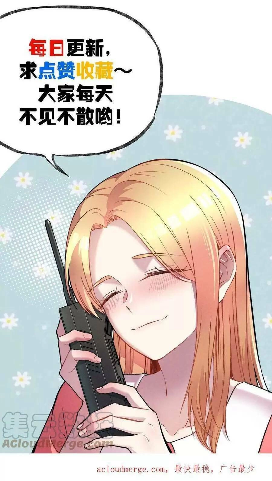 Trùng Sinh Trở Lại 1983 Làm Phú Hào Chapter 156 - 24