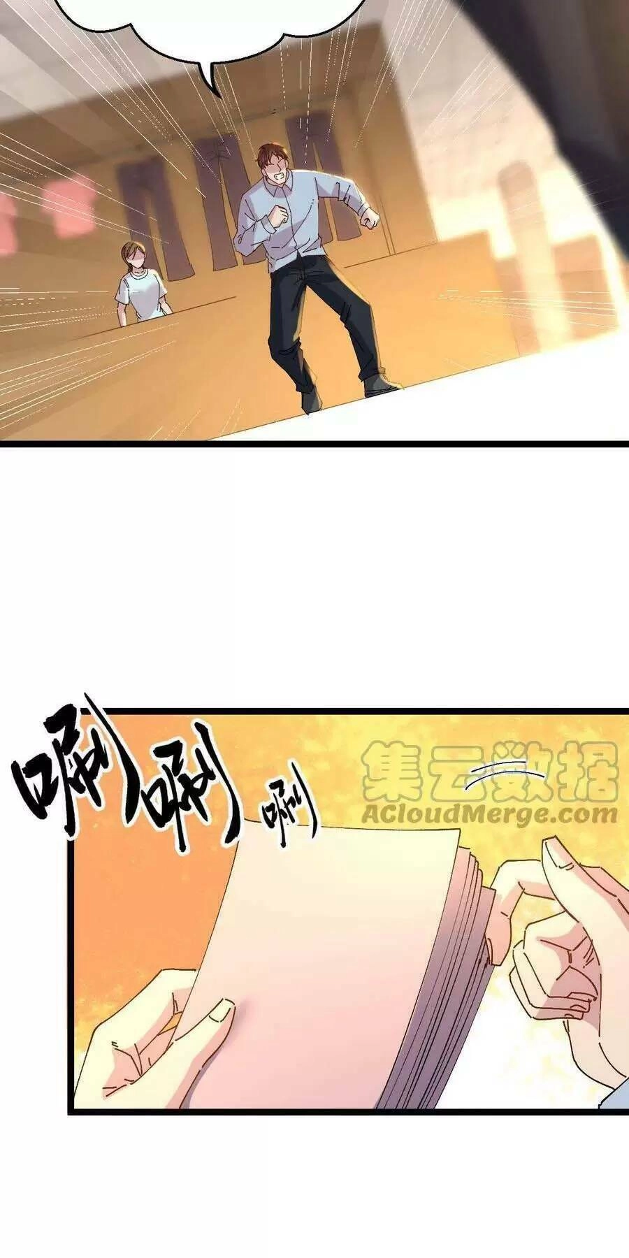 Trùng Sinh Trở Lại 1983 Làm Phú Hào Chapter 157 - 15