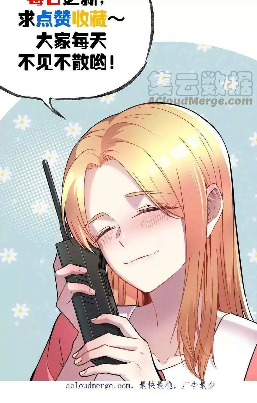 Trùng Sinh Trở Lại 1983 Làm Phú Hào Chapter 157 - 21