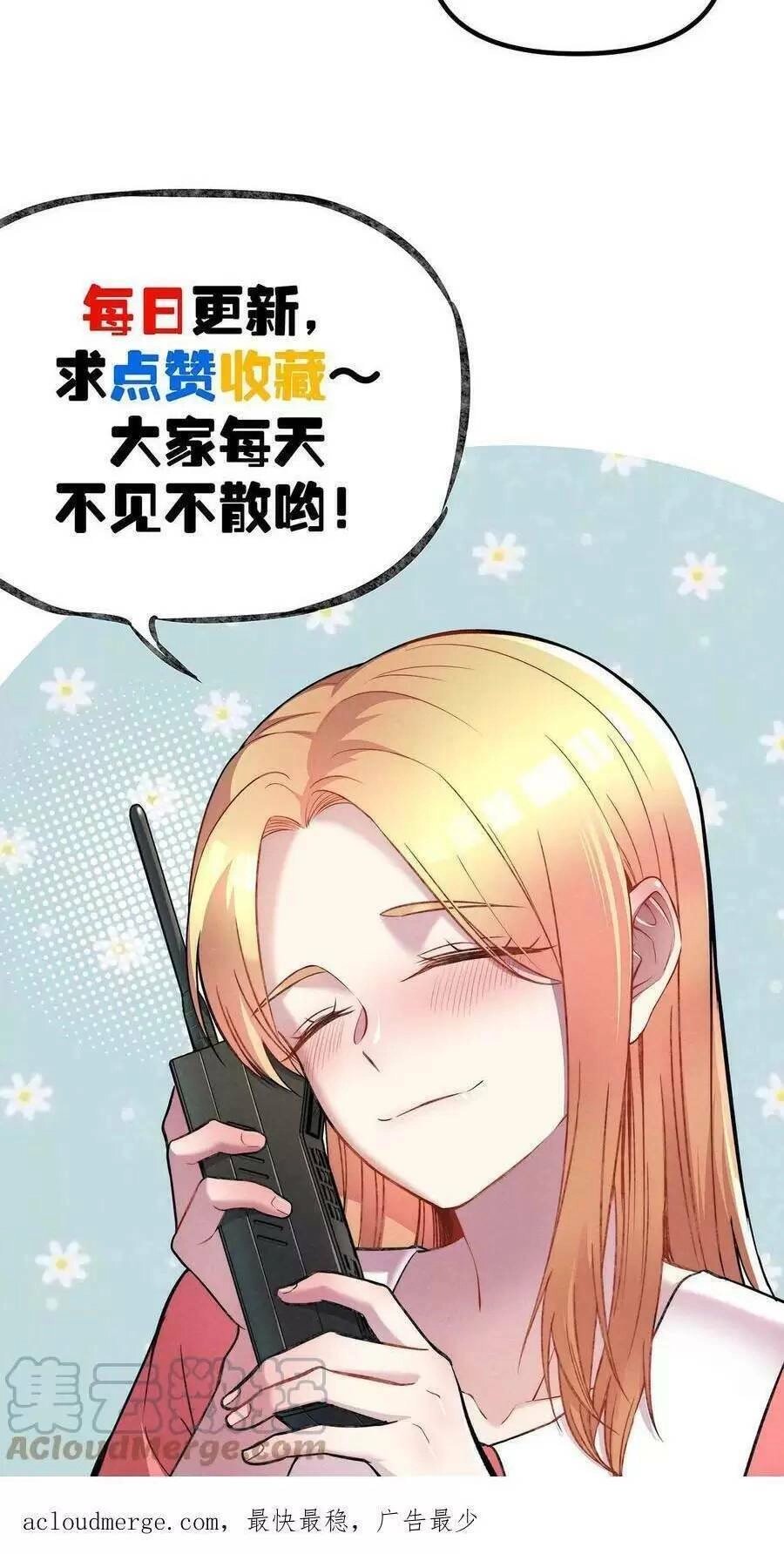 Trùng Sinh Trở Lại 1983 Làm Phú Hào Chapter 158 - 19