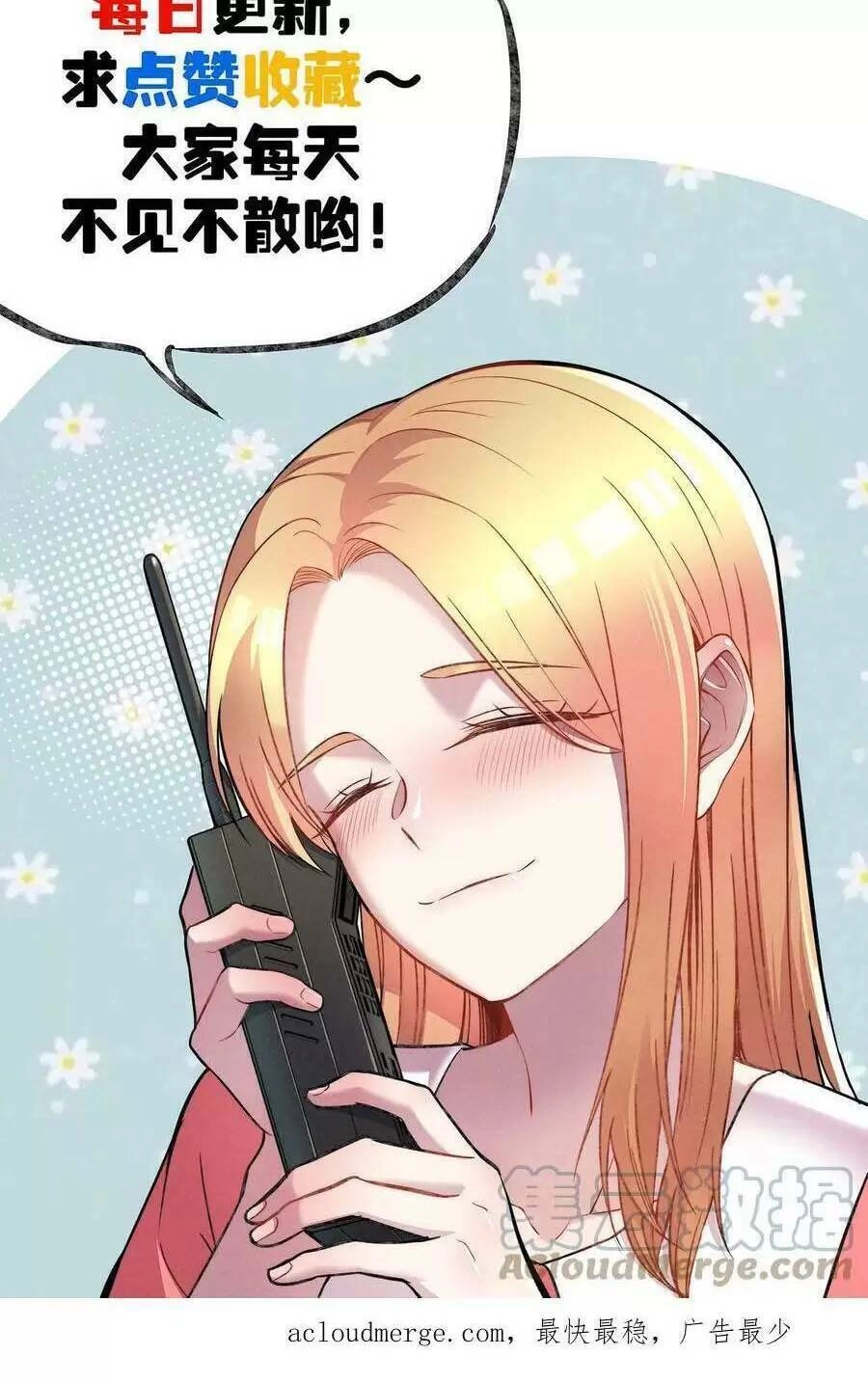 Trùng Sinh Trở Lại 1983 Làm Phú Hào Chapter 159 - 23