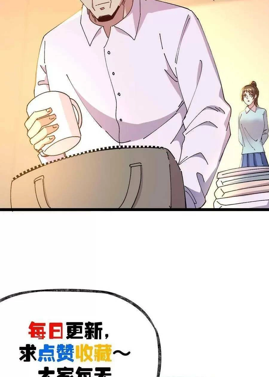 Trùng Sinh Trở Lại 1983 Làm Phú Hào Chapter 160 - 22