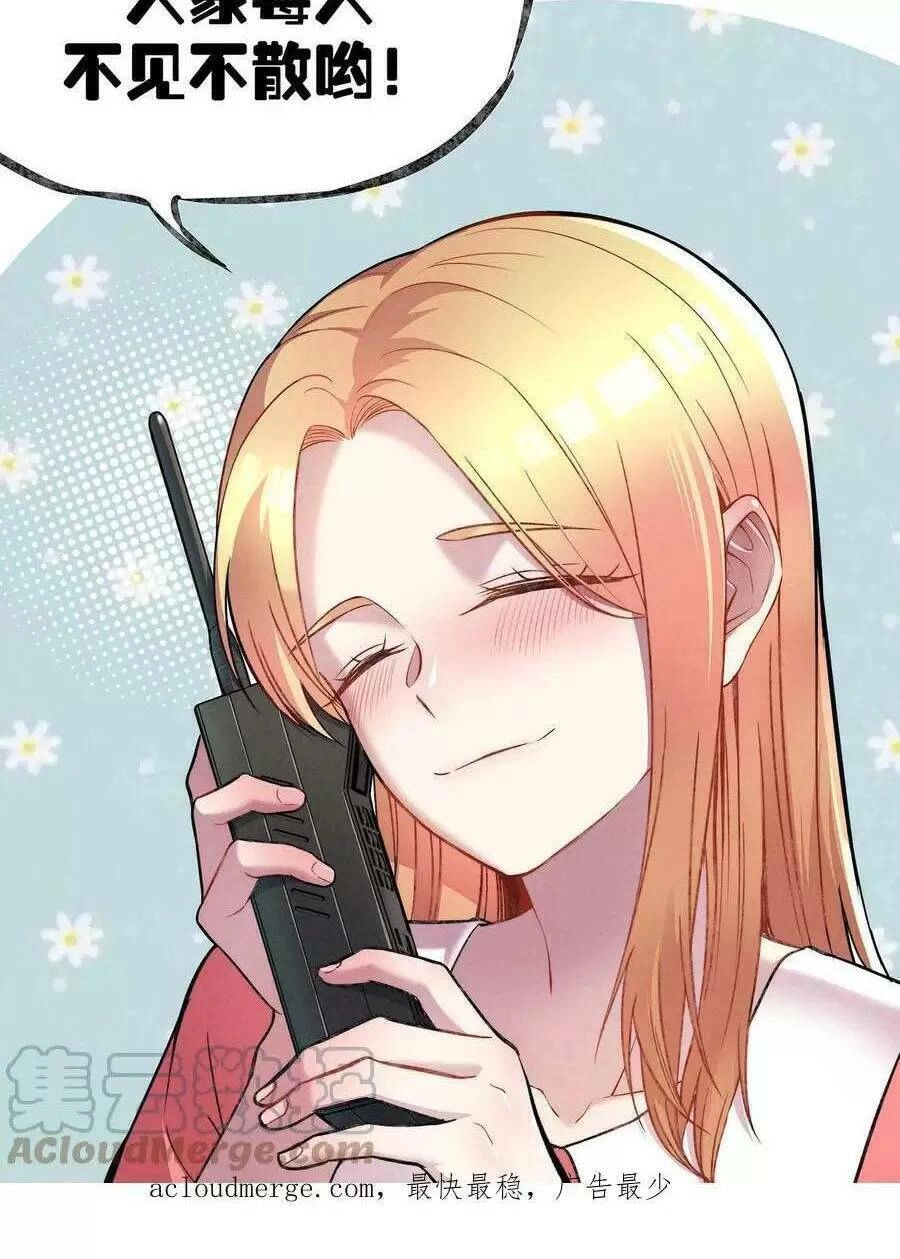 Trùng Sinh Trở Lại 1983 Làm Phú Hào Chapter 160 - 23