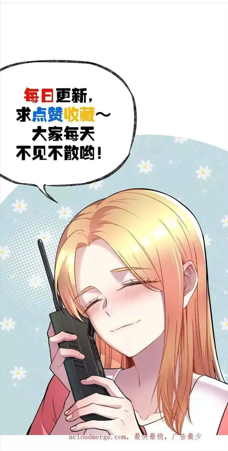 Trùng Sinh Trở Lại 1983 Làm Phú Hào Chapter 161 - 20