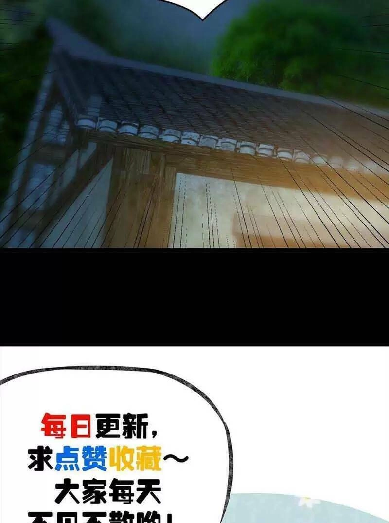 Trùng Sinh Trở Lại 1983 Làm Phú Hào Chapter 162 - 20