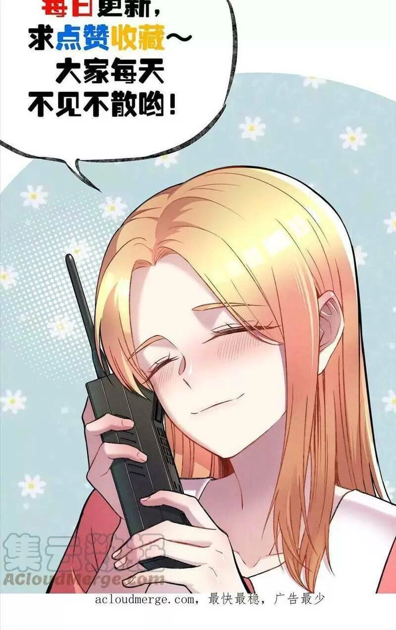 Trùng Sinh Trở Lại 1983 Làm Phú Hào Chapter 163 - 23