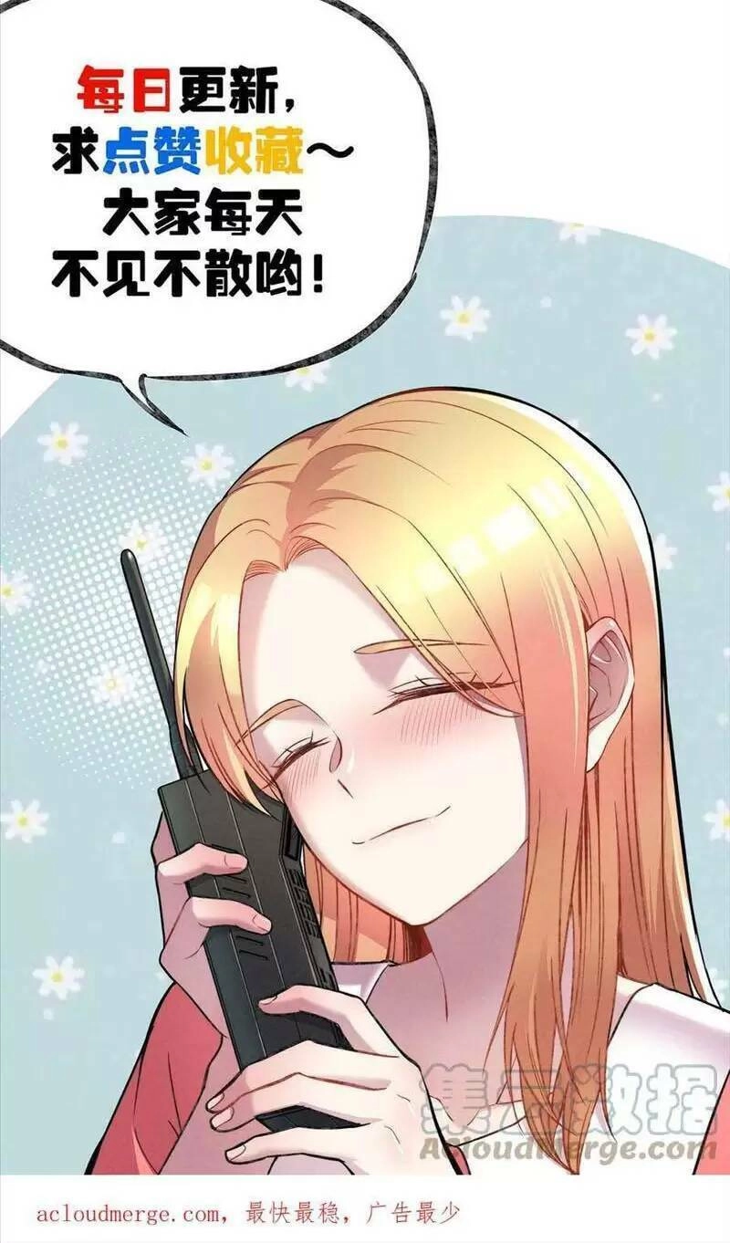 Trùng Sinh Trở Lại 1983 Làm Phú Hào Chapter 167 - 23