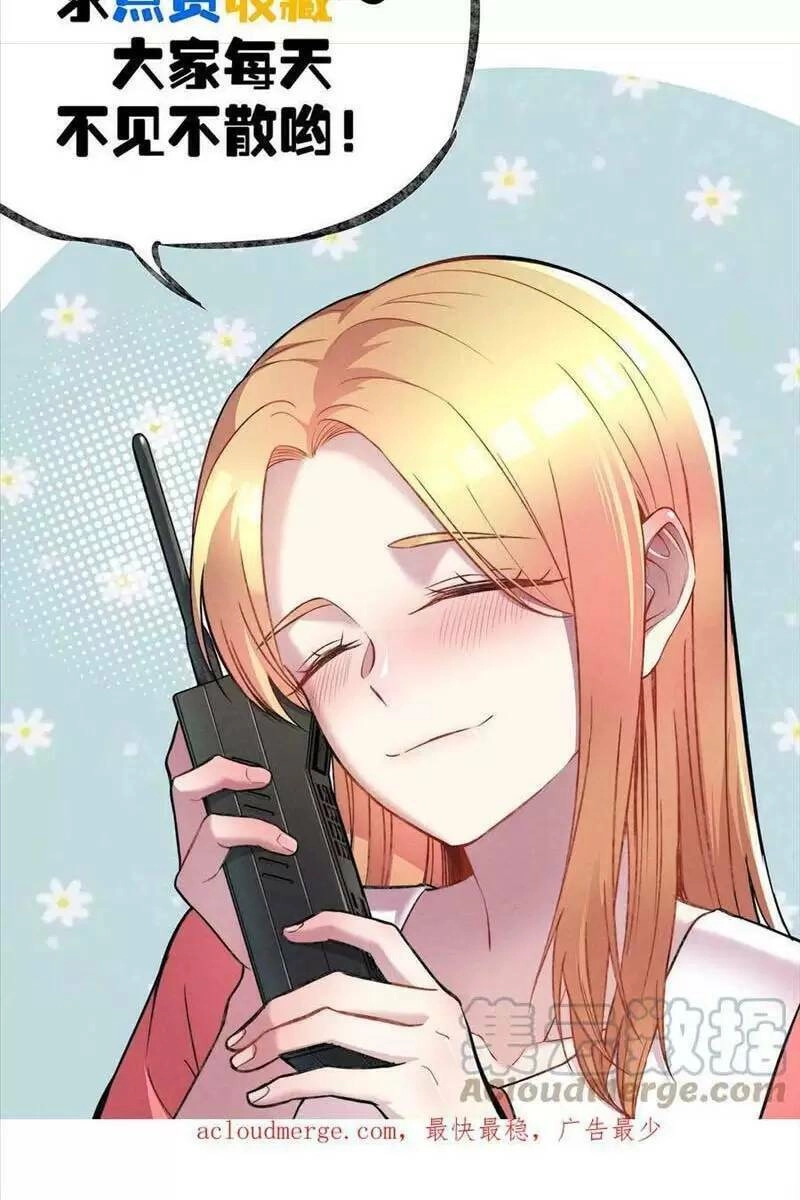 Trùng Sinh Trở Lại 1983 Làm Phú Hào Chapter 170 - 23