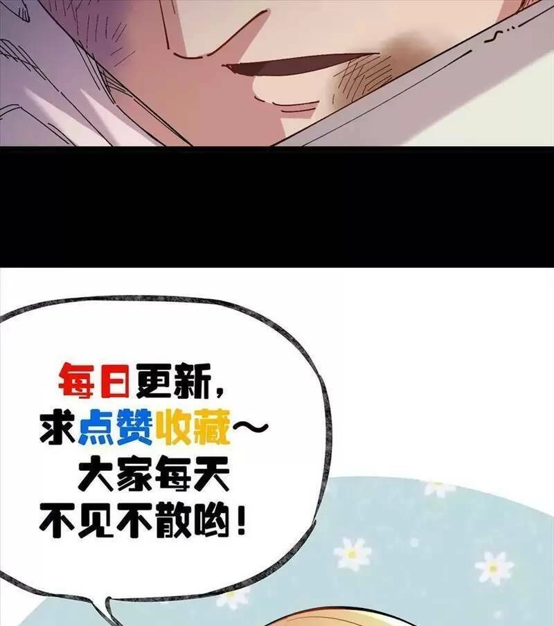 Trùng Sinh Trở Lại 1983 Làm Phú Hào Chapter 173 - 21