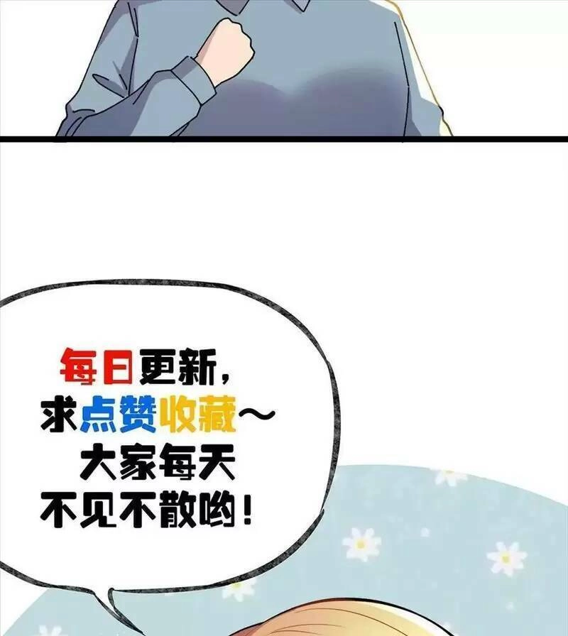 Trùng Sinh Trở Lại 1983 Làm Phú Hào Chapter 178 - 21