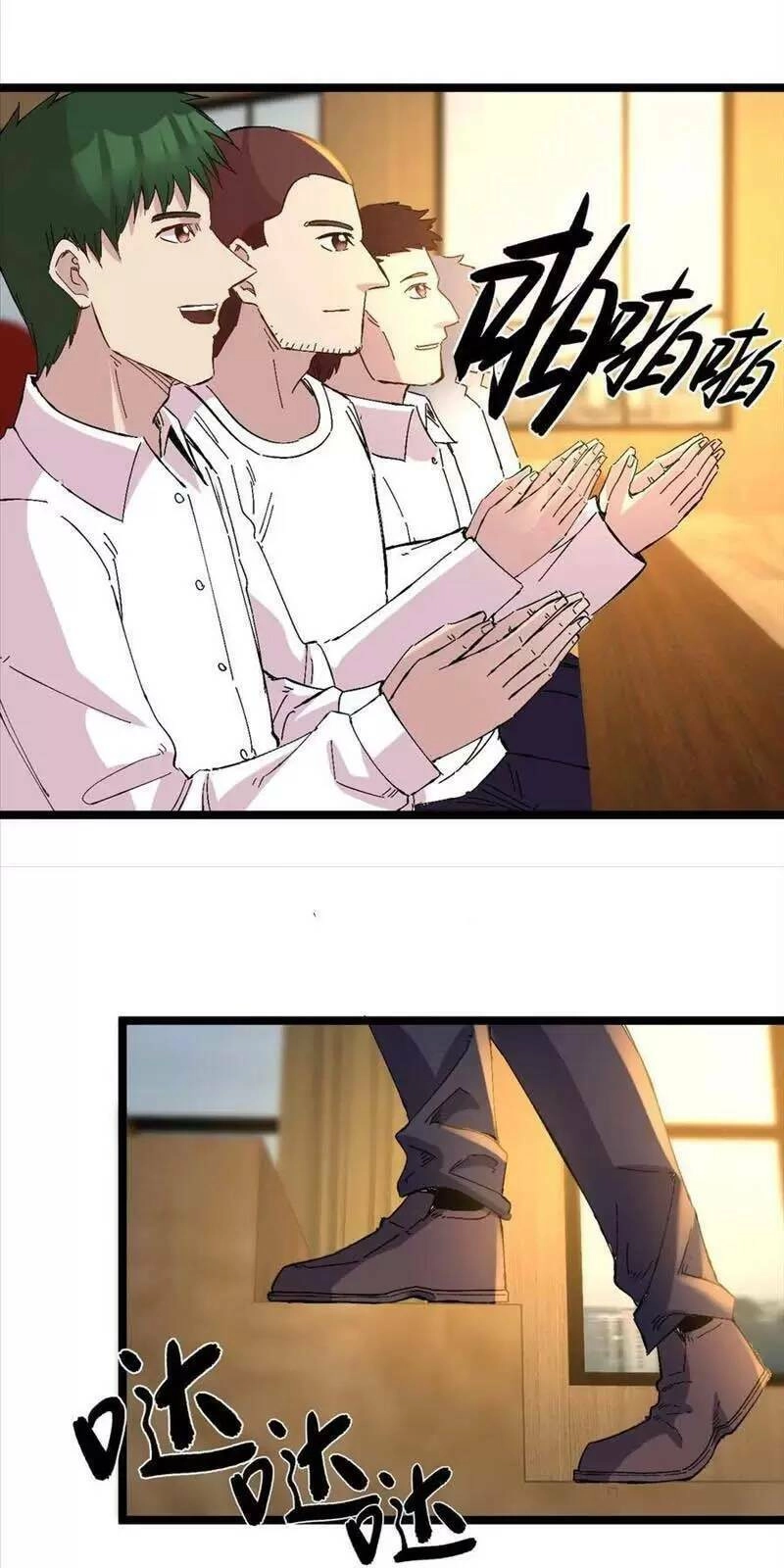 Trùng Sinh Trở Lại 1983 Làm Phú Hào Chapter 183 - 14