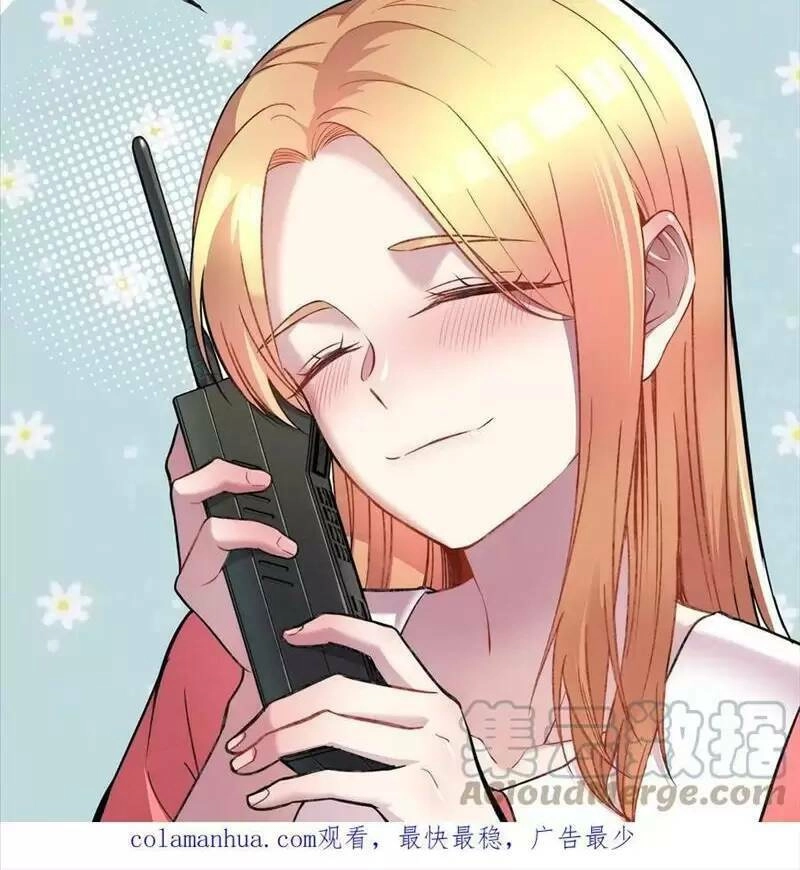 Trùng Sinh Trở Lại 1983 Làm Phú Hào Chapter 201 - 20