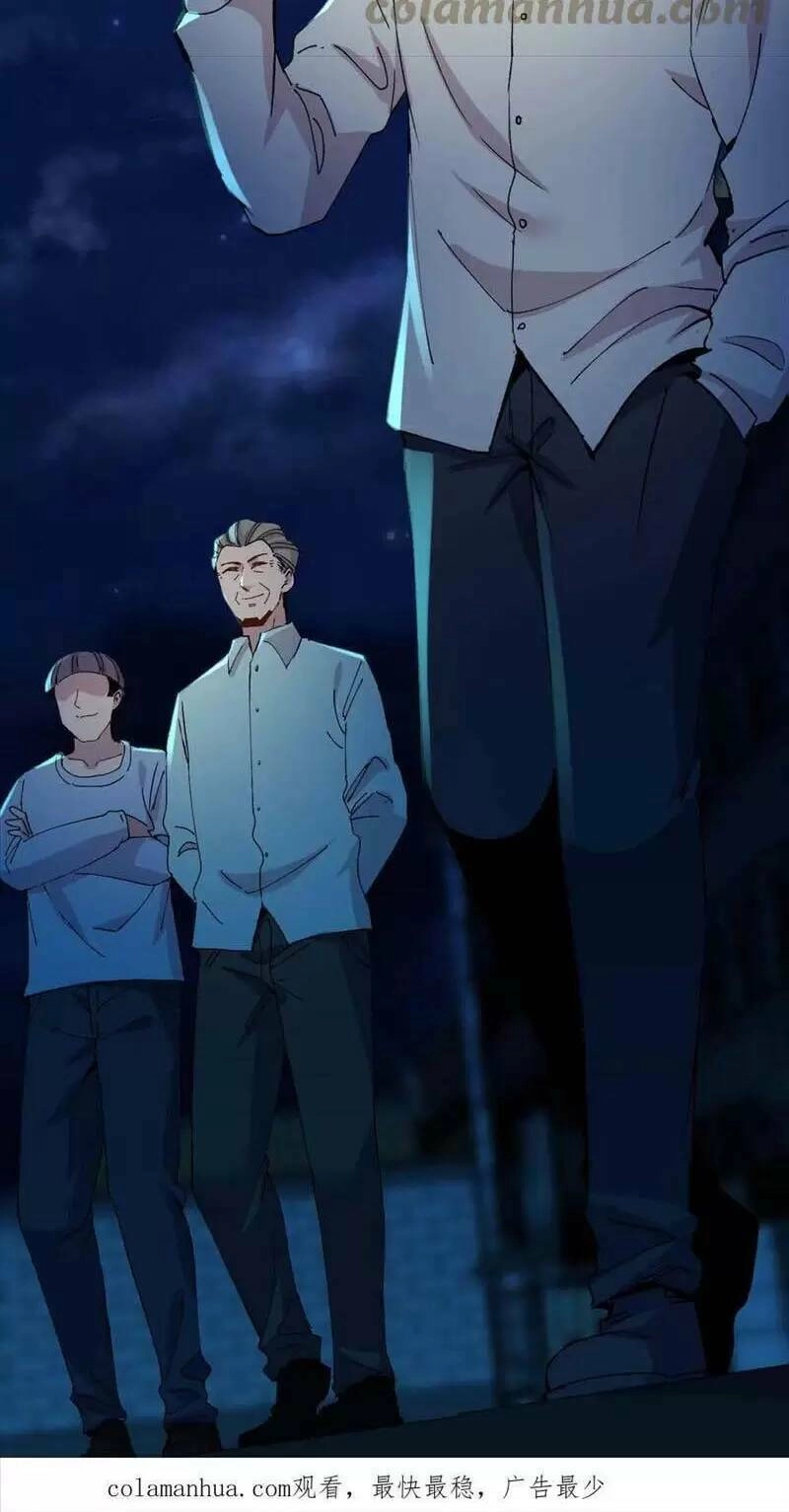 Trùng Sinh Trở Lại 1983 Làm Phú Hào Chapter 210 - 20