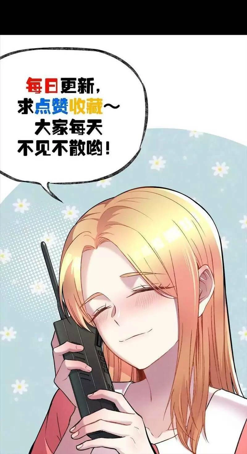 Trùng Sinh Trở Lại 1983 Làm Phú Hào Chapter 210 - 22