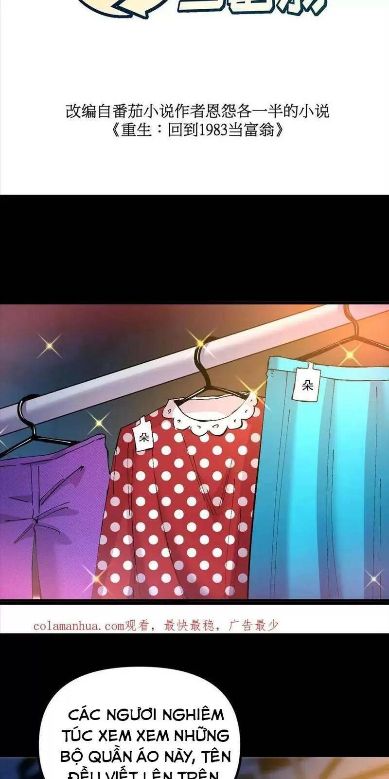 Trùng Sinh Trở Lại 1983 Làm Phú Hào Chapter 211 - 4