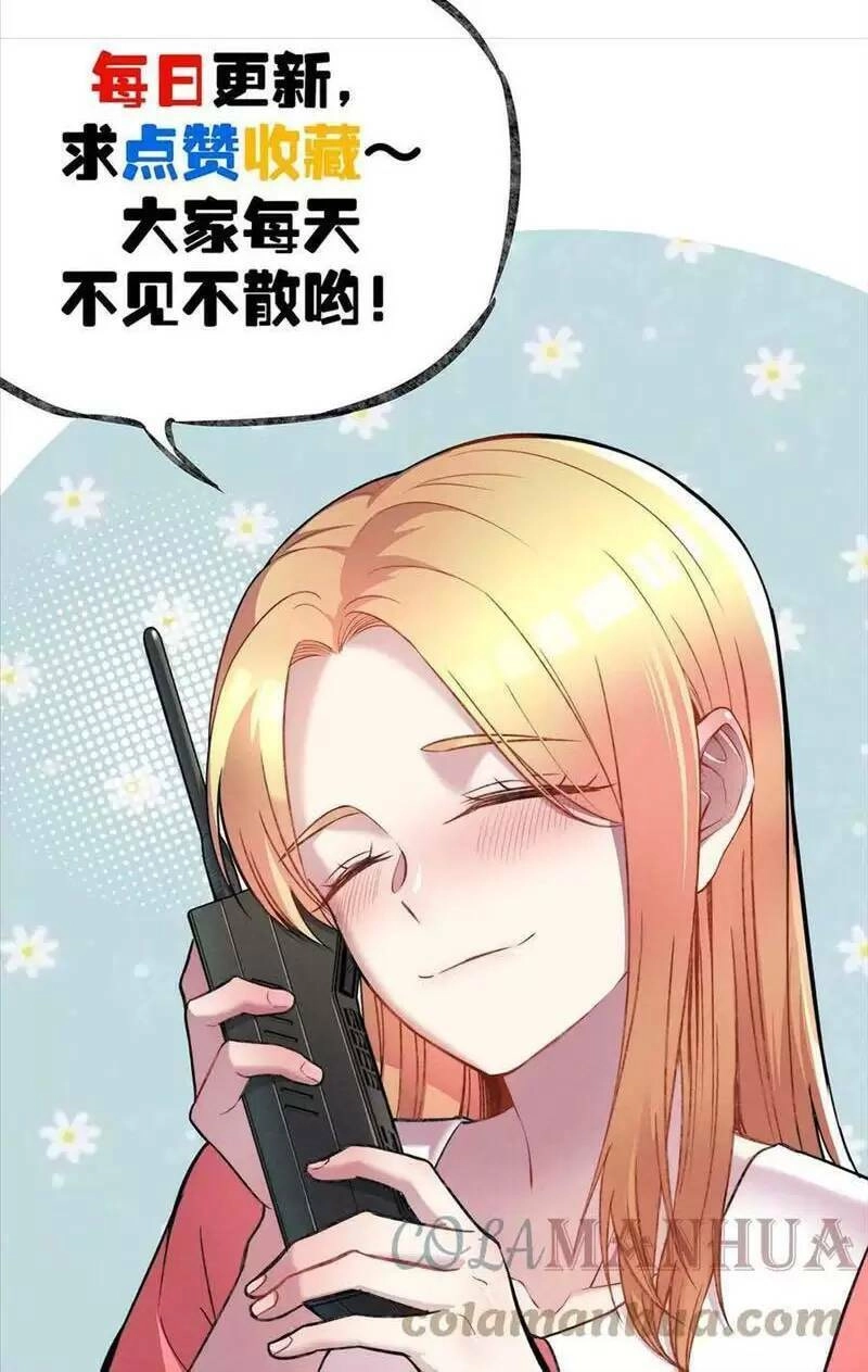 Trùng Sinh Trở Lại 1983 Làm Phú Hào Chapter 211 - 23