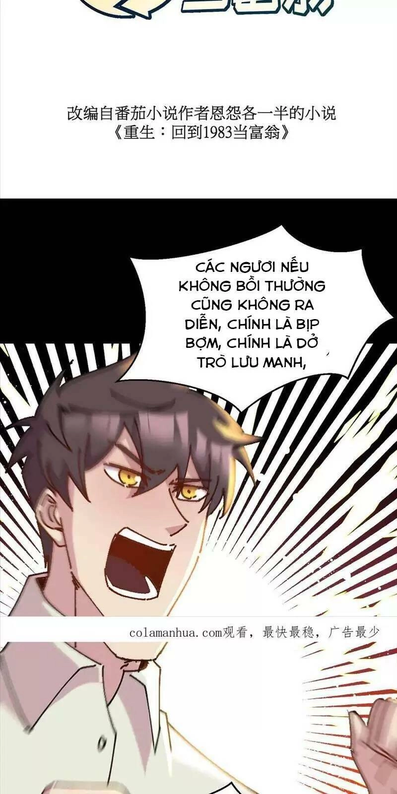 Trùng Sinh Trở Lại 1983 Làm Phú Hào Chapter 212 - 4