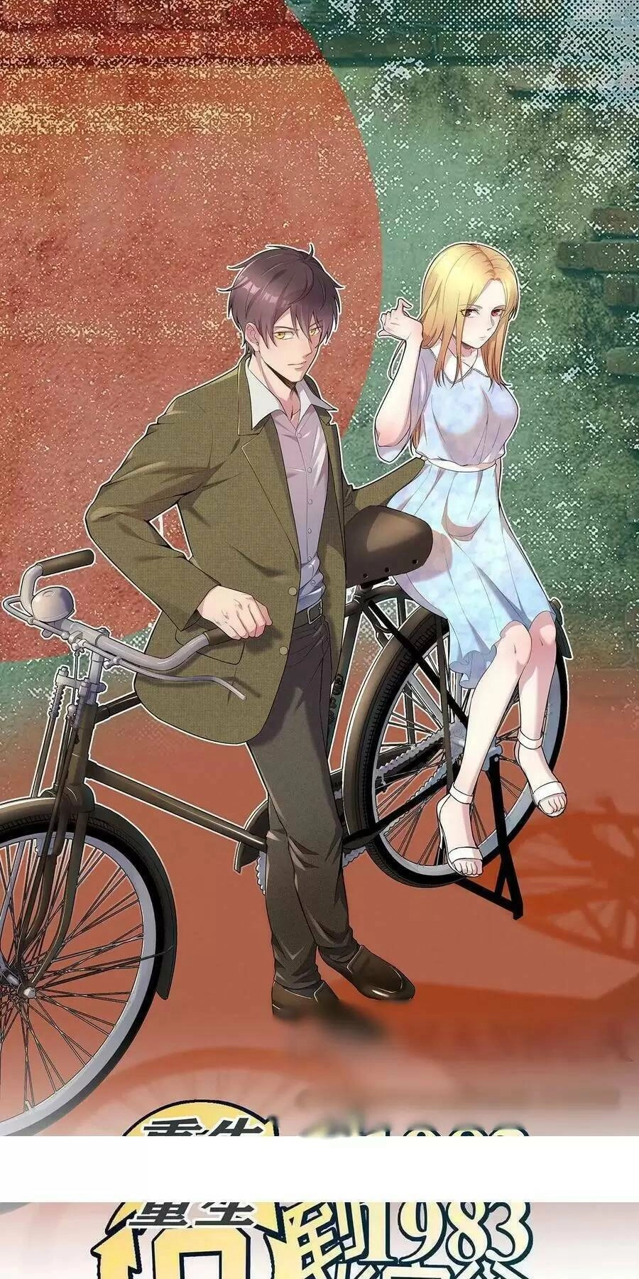 Trùng Sinh Trở Lại 1983 Làm Phú Hào Chapter 214 - 1