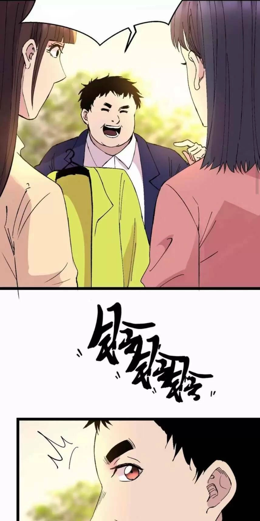 Trùng Sinh Trở Lại 1983 Làm Phú Hào Chapter 241 - 9